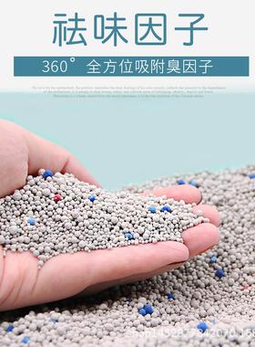 Bentonite 。Cat litter bag 10kg dog sand dog toiletdeodorant