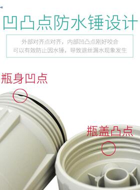净水器配件名源滤筒2分4分前置防冻防爆滤壳净水机滤瓶10寸通用