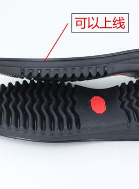 男士橡胶手工上线皮鞋鞋底换鞋底修鞋高边防滑耐磨厚牛筋鞋底3886