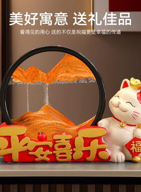 招财猫流沙画 画沙漏摆件轻奢高档客厅乔迁之喜装饰搬家礼物新居