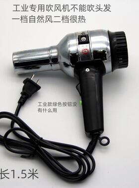 光明不锈钢吹风机 RCT-805 塑封膜 专用 工厂 工业 高温 加热型