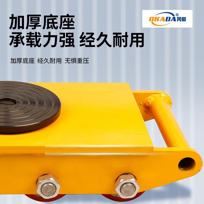 直行搬运坦克车地牛小坦克转向机械坦克轮万向地坦克重物搬运工具 - 图2