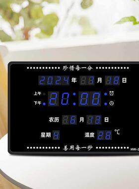 LED数码电子时钟万年历桌面摆台式座钟挂钟客厅挂墙多功能闹钟新