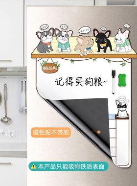 冰箱贴留言板ins可擦写字白板磁铁兔年创意新年装饰记事贴食谱表