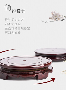 可旋转仿实木底座圆形花盆鱼缸酒坛文昌塔奇石玉器摆件底座架
