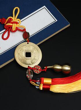 2026丙午马年 新款铜太岁镇守令/梅花钱车挂