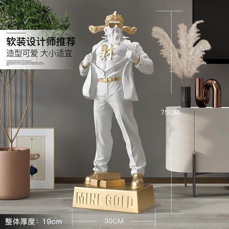 2025年新款客厅摆件旺宅摆件国潮肌肉财神爷落地店铺商场开业礼物,淘宝优惠券,粉丝福利购,淘宝优惠卷