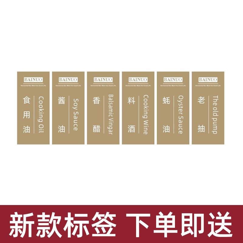 味全尖叫油瓶厨房家用挤压式便携户外油瓶空瓶控量调料瓶耗油喷壶-图3