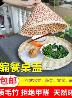 广顺兴家用馒头框圆簸箕竹编收纳筐防蝇筐防虫筐农家竹制品竹筛