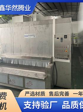 低温平板式雪媚娘速冻设备慕斯蛋糕榴莲冰粽全自动隧道式冷冻设