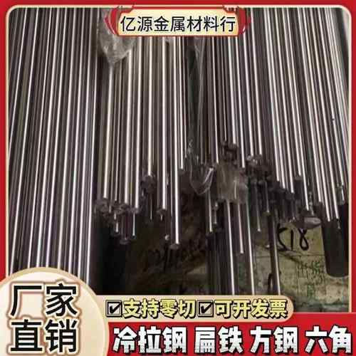 冷拉扁铁5x7 5x8 5x10 5x12 6x13 6x15 16x30mm扁钢方料平键直条 - 图1