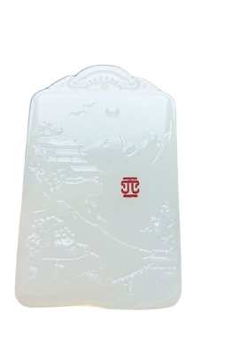 挂件玉石吊无事玉牌 大玉男坠阿富汗佩玉牌款 山水画白玉坠