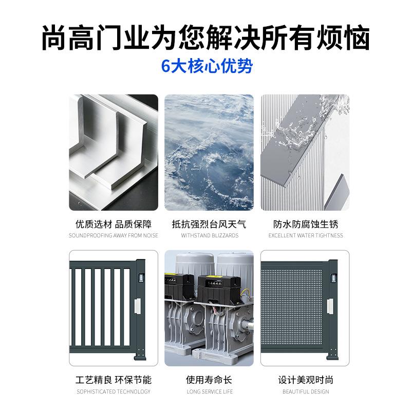 Foshan direct supply electric telescopic door aluminum alloy trackless retractable sliding door remote control switch electric small door