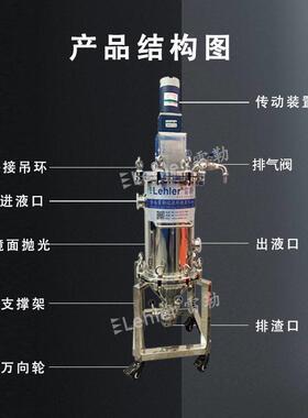 芯厂正负极滤涂布机供料瓷浆料过670滤陶电自动排渣过器