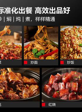 德玛仕全自动炒菜机商用智能炒饭机炒菜机器人大型滚筒翻炒机哇噢