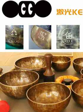 唱碗成都总店音碗全套尼泊尔手工音碗覆古饰品梵文音碗冥想佛音碗