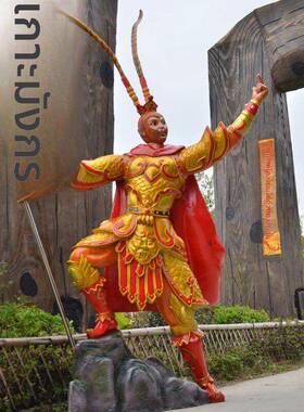 户外美陈猴子雕塑商场园林装饰卡通人物美猴王齐天大圣孙悟空摆件