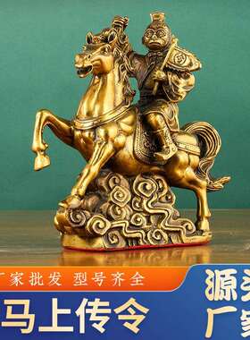 铜马上封侯摆件马上传令马上升铜器摆件