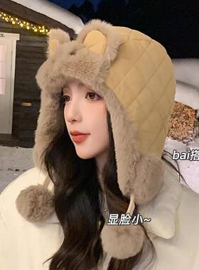 可爱兔子雷锋帽女款冬季防寒加厚保暖帽子骑行东北帽包头护耳冬天
