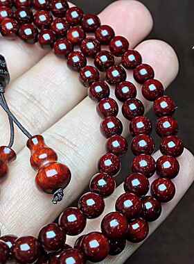 2026印度小叶紫檀0.6酒红色满金星手串 泥料玻璃底紫檀佛珠108颗