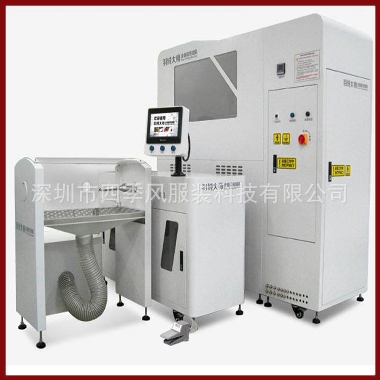 New Product Recommendation Intelligent Down Jacket Fully Automatic Down Filling Equipment DS-2800ADN Dual-port Eight-Weight Down Filling Machine