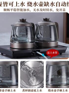 烟灰玻璃纯钛全自动手柄双上水壶电热烧水壶泡茶台一体嵌入电茶炉