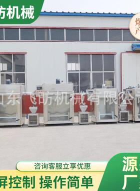 豆干豆卷烟熏上色机全自动猪鼻子熏制设备诸城鸡架果木烟熏炉