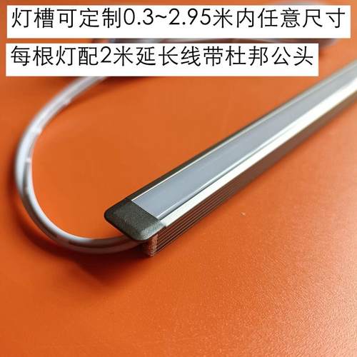 8*8mmLED高亮硬灯条灯带开槽整体橱柜衣柜展柜酒柜模型柜暖光可定 - 图2