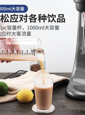 咸美顿奶昔机商用XMD200P璇奶茶机搅拌机奶盖烤奶饮料混合器触控