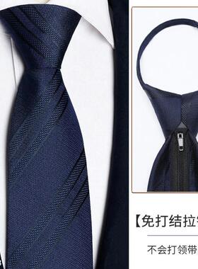 男士领带高级感蓝色手打商务正装拉链式西装免打懒人送礼0927z