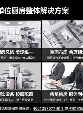 德玛仕 DEMASHI 高背汤炉 商用电磁炉12kw大功率 酒店厨房猛火单