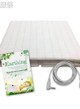 1 Pc High Quality Bed Earthing Grounding Sheet Mat &ampa