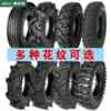 Thickened tires 4.00-8/3.50-6 are suitable for agricultural machinery accessories of micro-tillers and heavy-duty agricultural machinery with grip patterns.