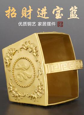 黄铜仿古招财进宝篮斗米缸聚宝盆缸办公室家居工艺品摆件