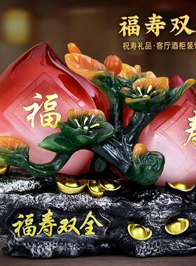福寿双全寿桃摆件贺寿客厅装饰品送长辈爷爷奶奶老人生日大寿礼物