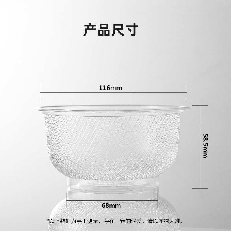 otop新天地一次性塑料碗20只装透明小碗400ml加厚塑碗不易碎1188 - 图0