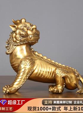 九华山谛听地藏王坐骑独角神兽黄铜铜摆件客厅办公室装饰开业礼品