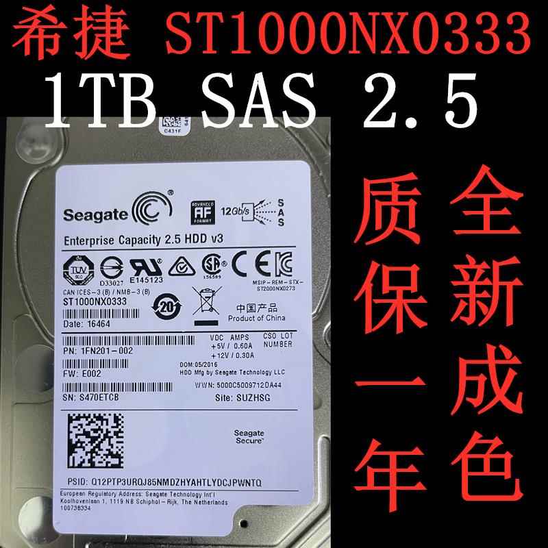 DELL ST1000NX0453/0473 1T 2.5SAS 12Gb 0D4N7V 056M6W硬盘-图1