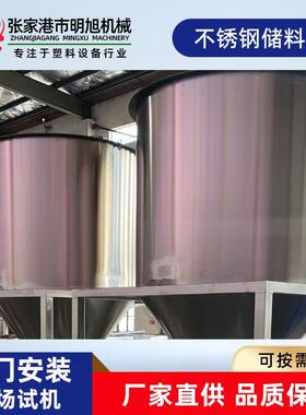 厂家直销大型圆形储料仓不锈钢颗粒储料桶颗粒物料储存罐储料仓