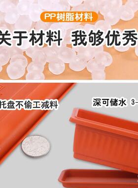 花盆接水槽托盘长方形塑料阳台窗户室内桌面养花浇水加厚加深接水