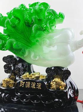 白菜摆件 树脂仿玉财件源滚玉白菜滚式摆K71234 创意中送朋友开业