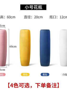 景德镇创意花瓶现代客厅插花北欧陶瓷大号落地白色简约摆件干花