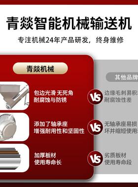 污泥螺旋输送机不锈钢上料蛟龙密封全自动粉末颗粒无轴旋转提升机