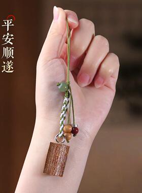 老桃木东南枝桃木墩手机挂件剑桃核辟护惊手机链包婴儿车钥匙外出