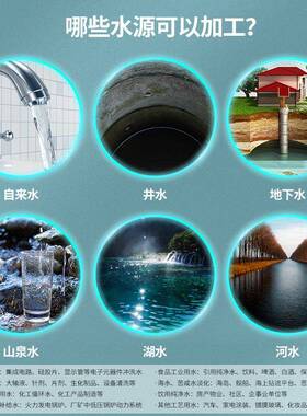 广州正恒软水器反渗透纯水设备 工业大型0.5吨纯水处理设备