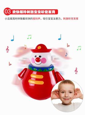 Tolo进口儿童宝宝婴儿益智小丑摇摆桌面互动玩具不倒翁发声防摔