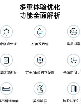 家用茶具紫外线消毒烘干机办公室用小型工夫茶消毒机