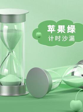 沙漏计时器儿童防摔时间5/10/15/20/30/60分钟学习创意半小时摆件
