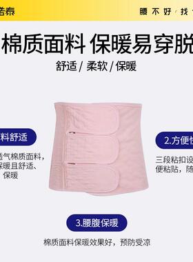 诺泰产后收腹带秋冬产妇束缚带孕妇剖腹产顺产月子棉纱布塑身腰带