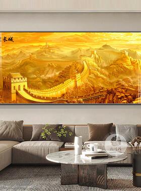 装饰画图现代山水画长城办公室轻奢金色画沙发靠山背景墙客厅挂画